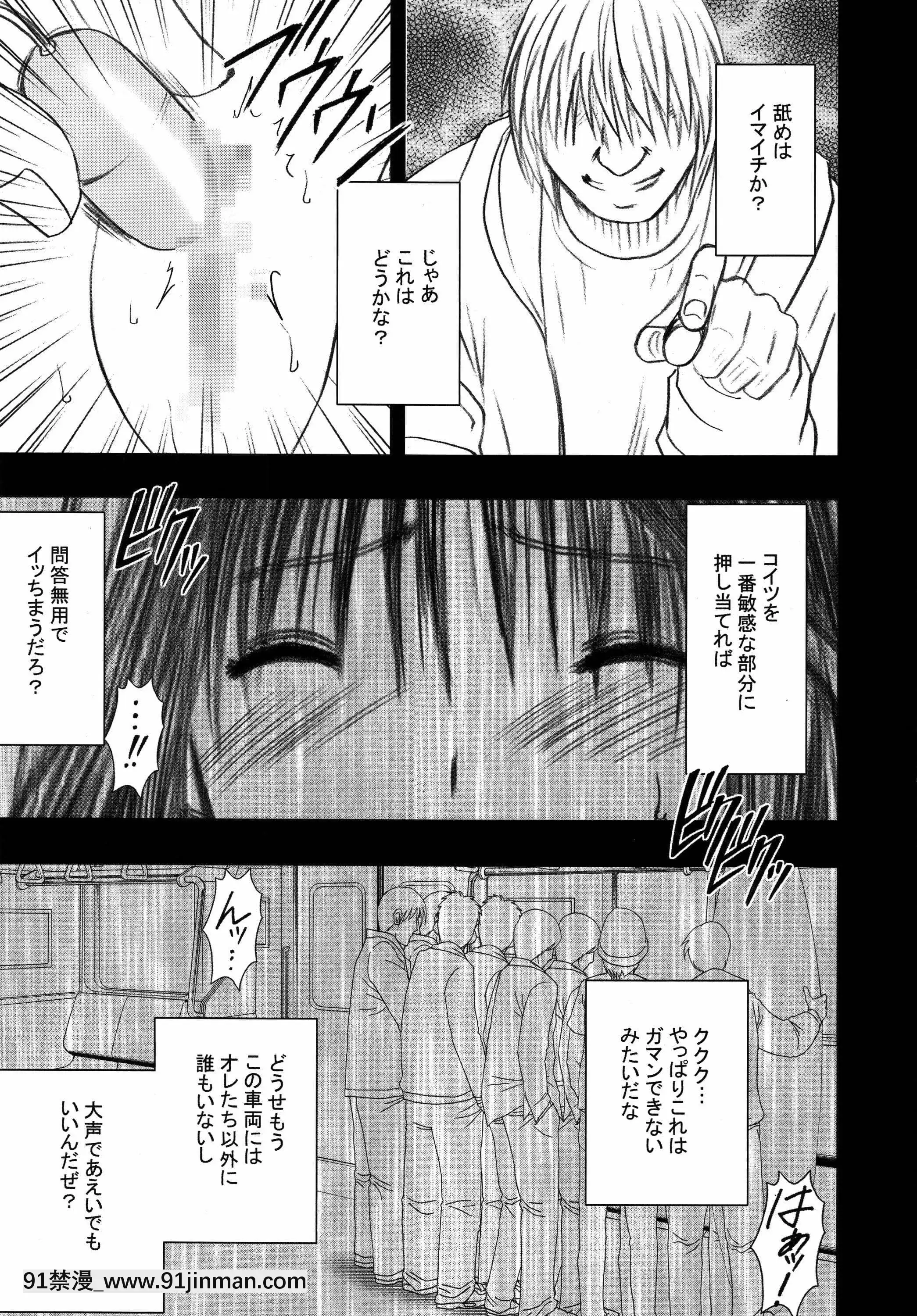 [クリムゾン]限定解除総集編(初戀限定。)[フィギュア 18禁]