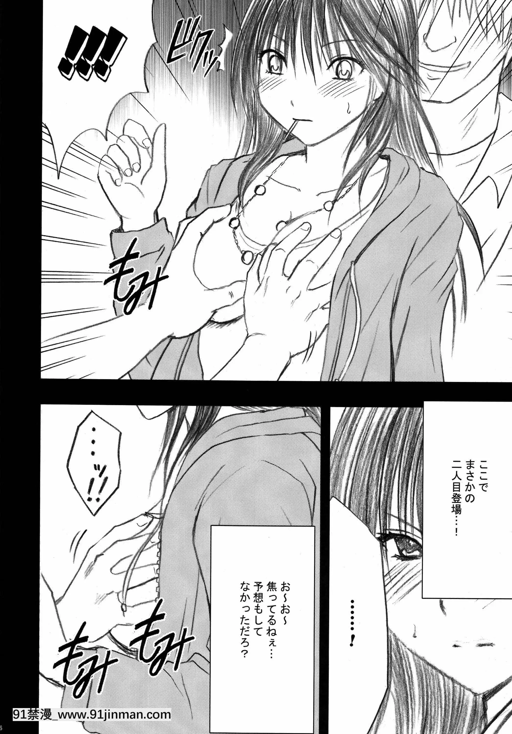 [クリムゾン]限定解除総集編(初戀限定。)[フィギュア 18禁]