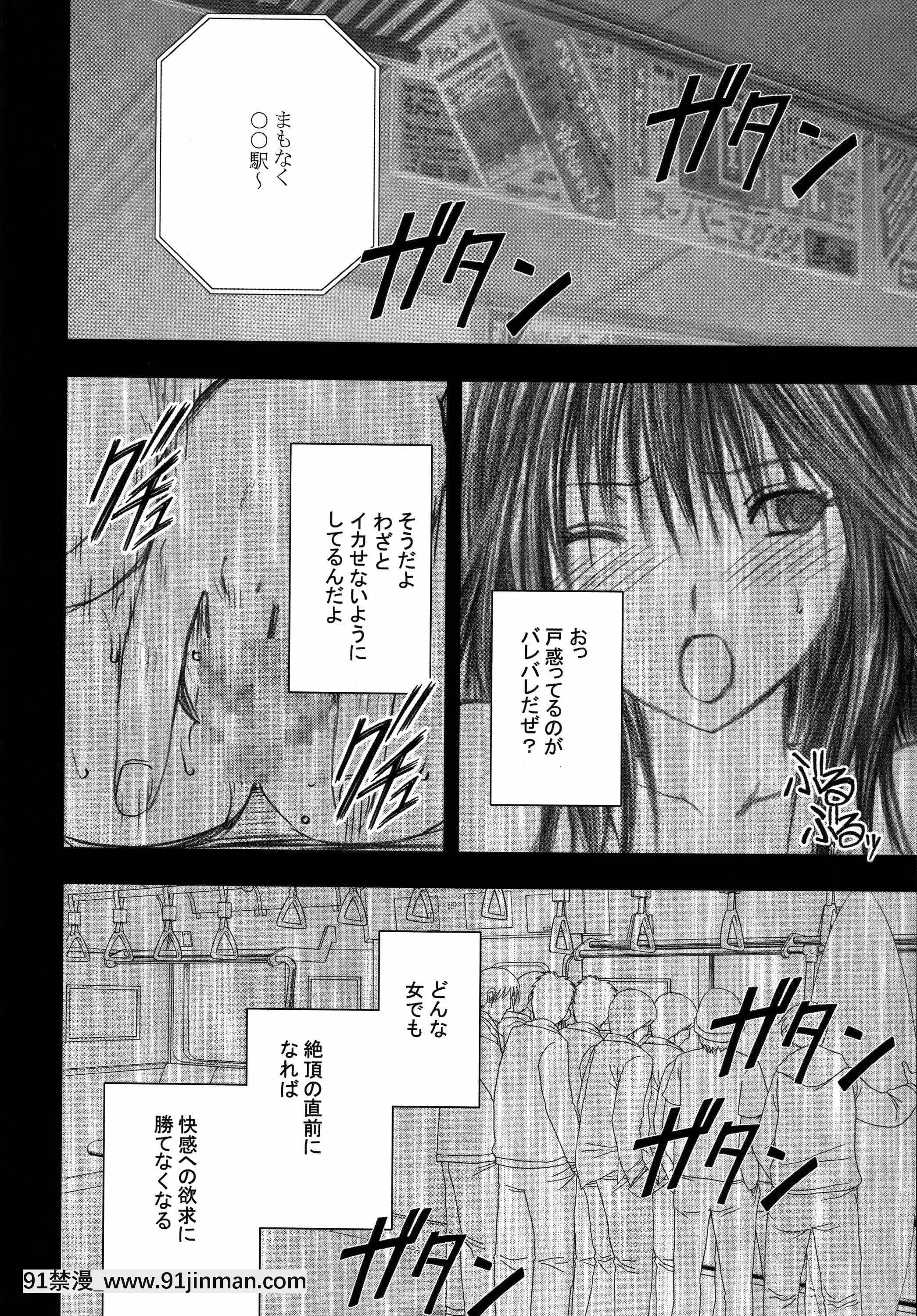 [クリムゾン]限定解除総集編(初戀限定。)[フィギュア 18禁]