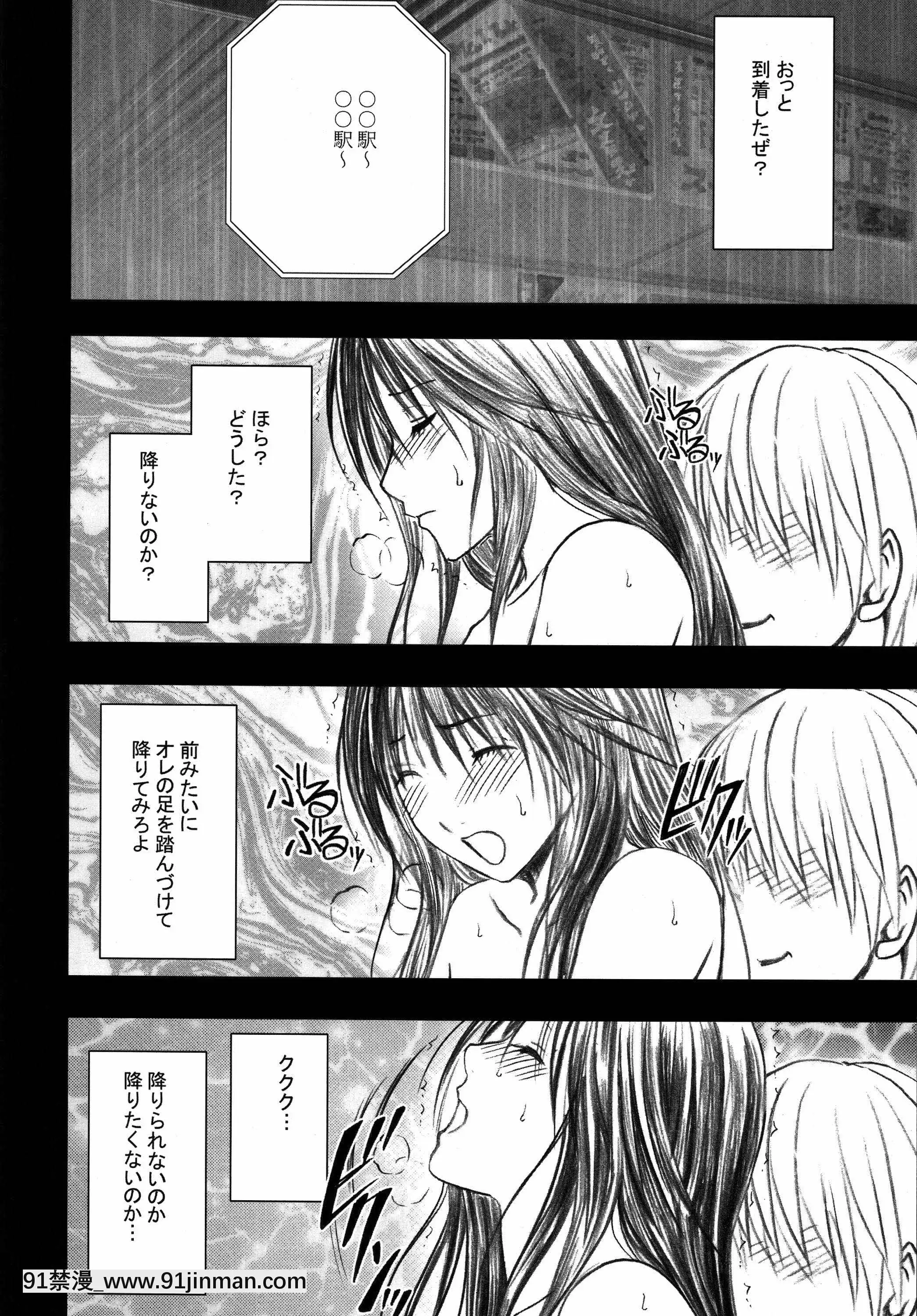 [クリムゾン]限定解除総集編(初戀限定。)[フィギュア 18禁]