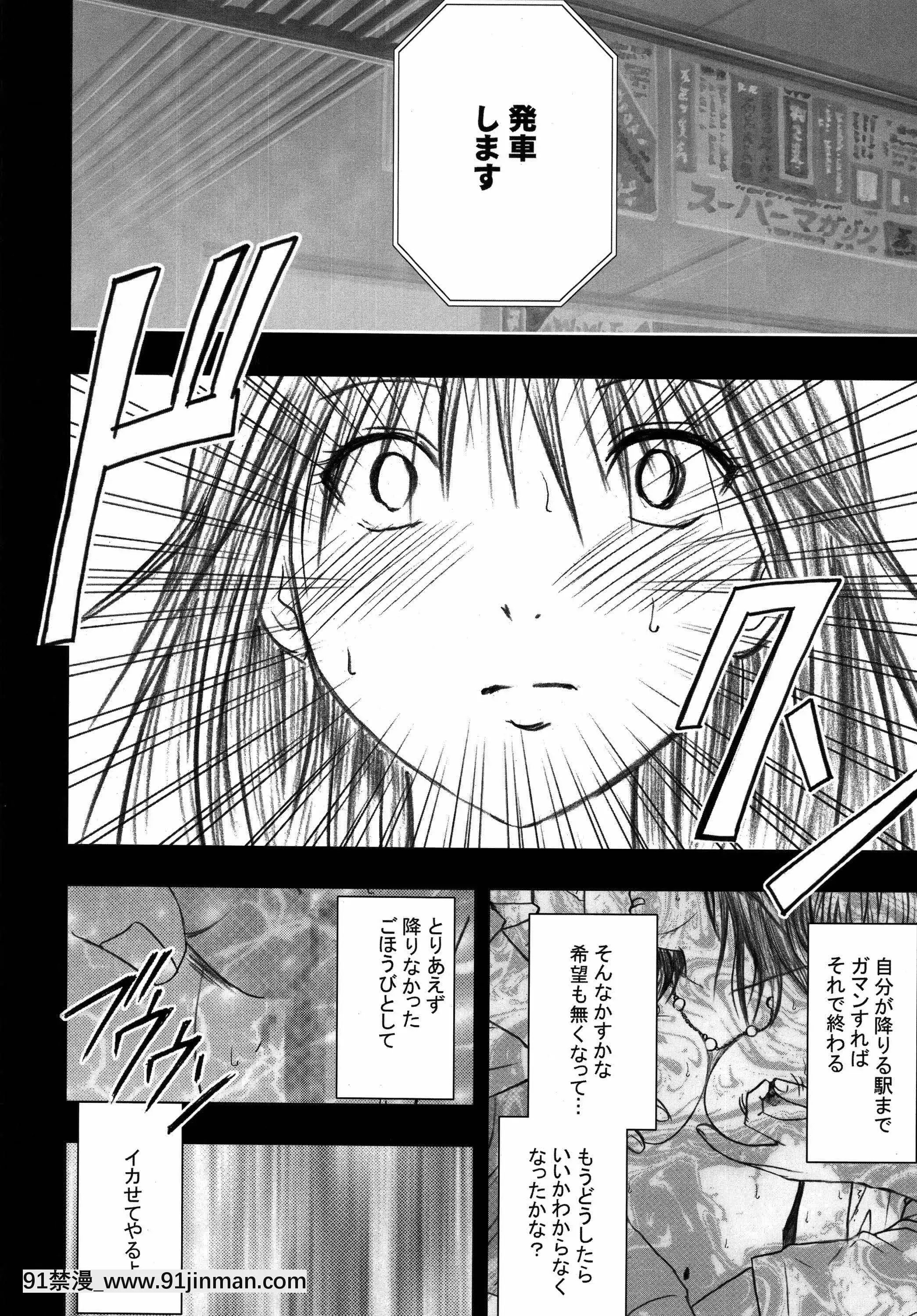 [クリムゾン]限定解除総集編(初戀限定。)[フィギュア 18禁]