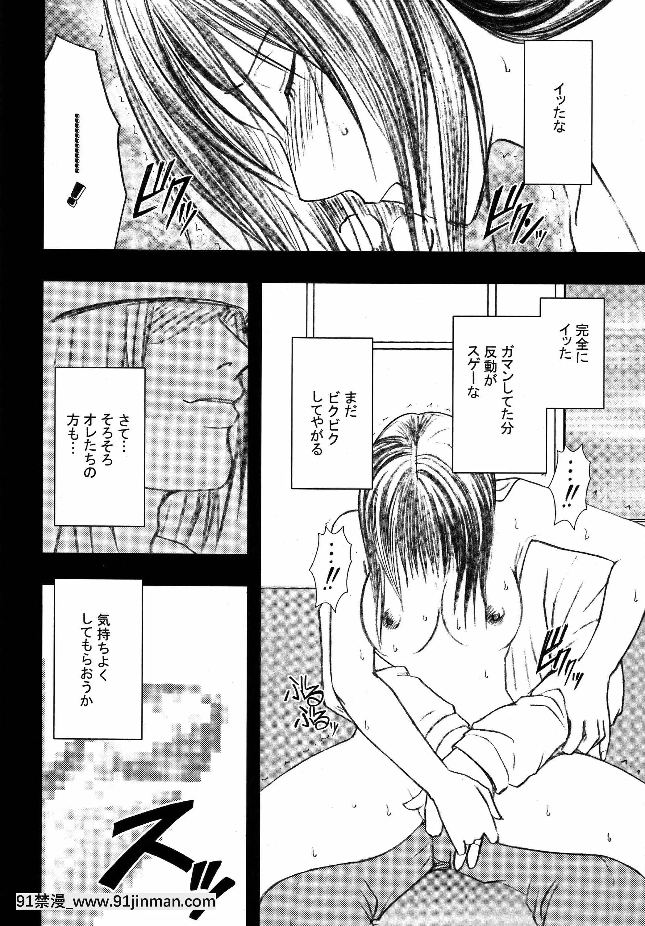 [クリムゾン]限定解除総集編(初戀限定。)[フィギュア 18禁]