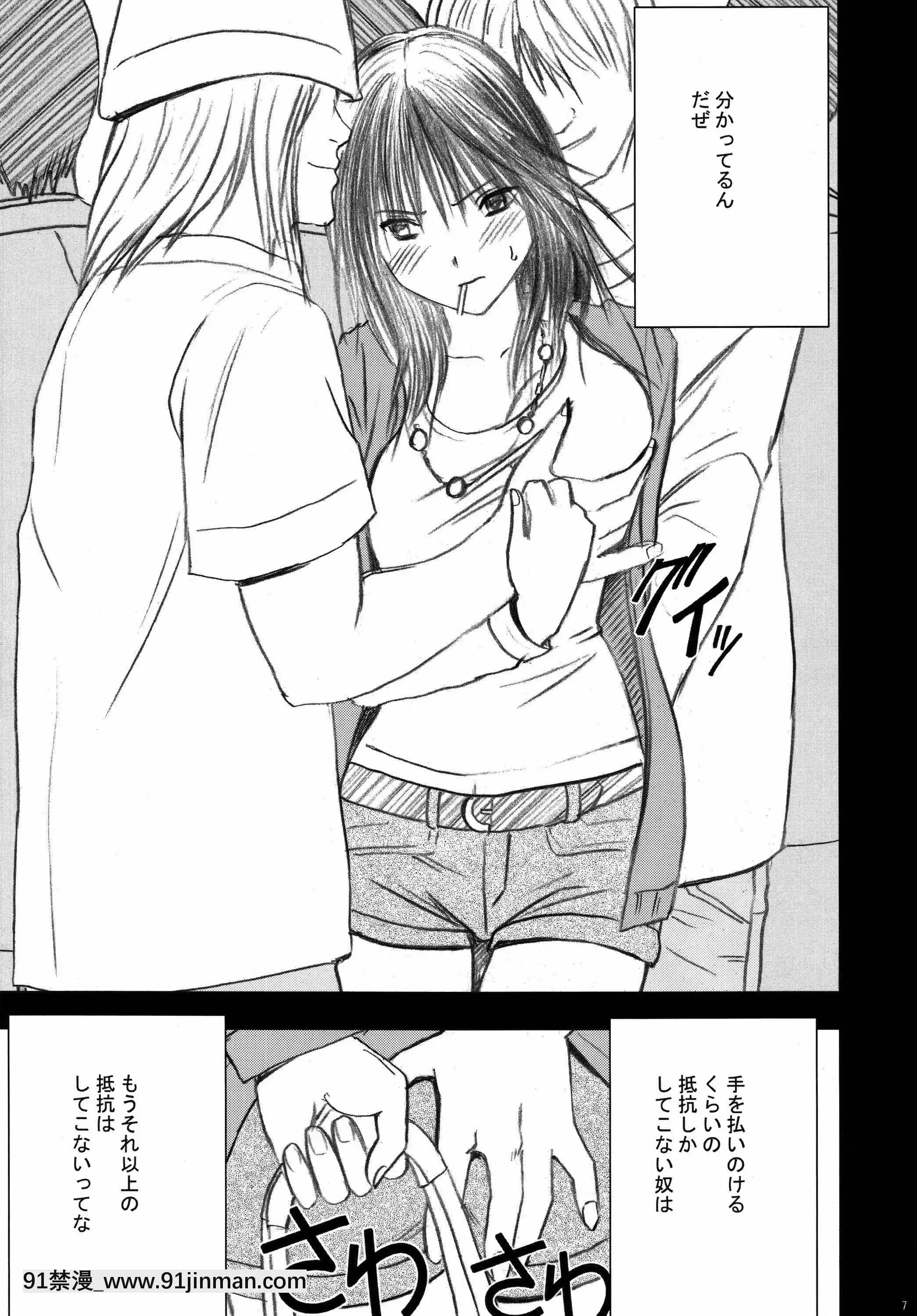 [クリムゾン]限定解除総集編(初戀限定。)[フィギュア 18禁]