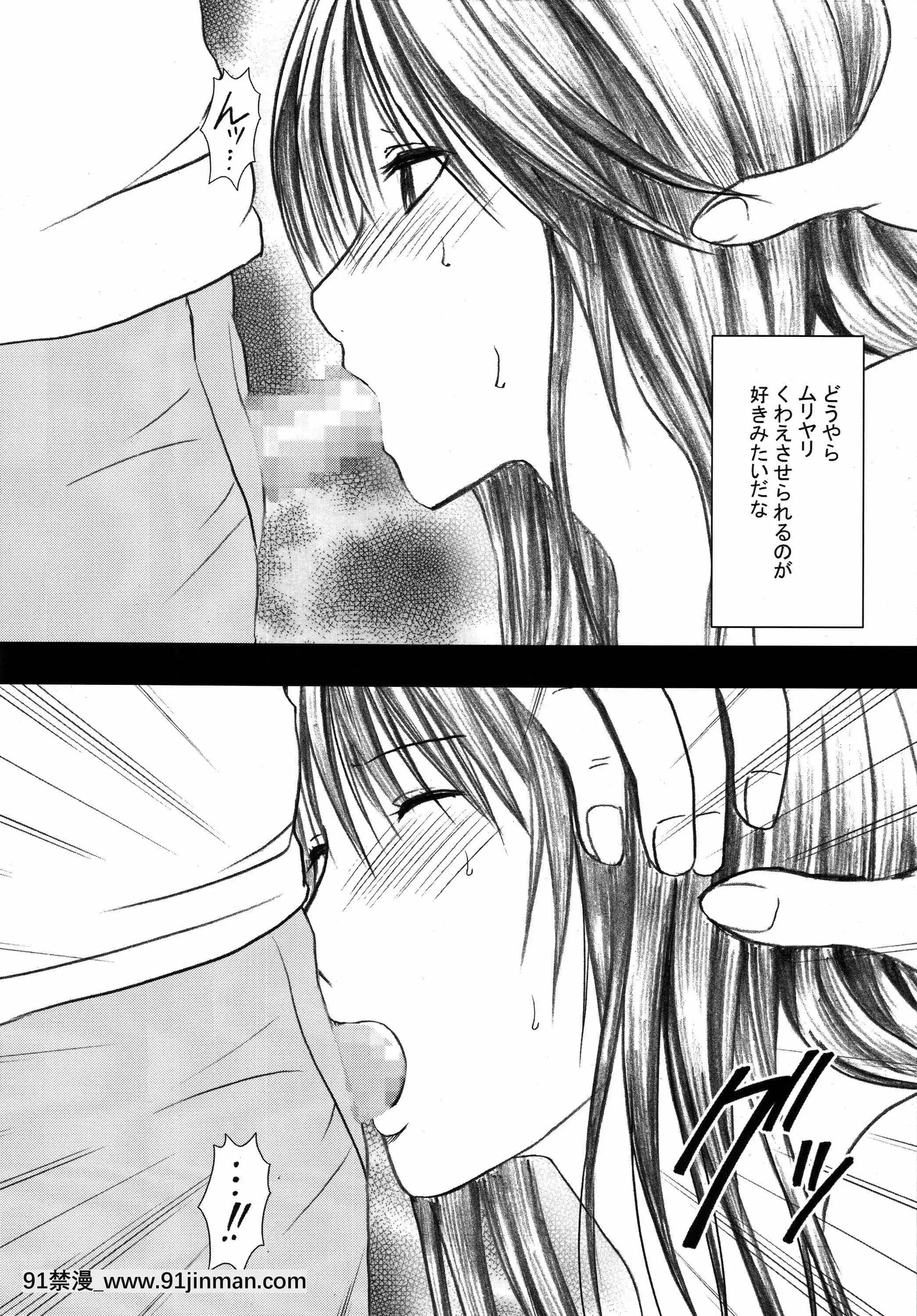 [クリムゾン]限定解除総集編(初戀限定。)[フィギュア 18禁]
