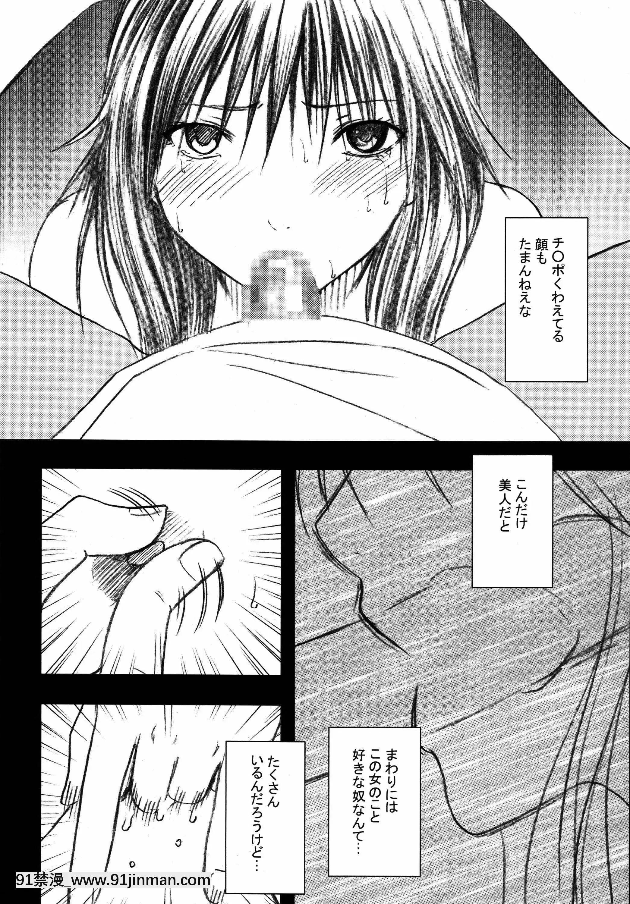 [クリムゾン]限定解除総集編(初戀限定。)[フィギュア 18禁]