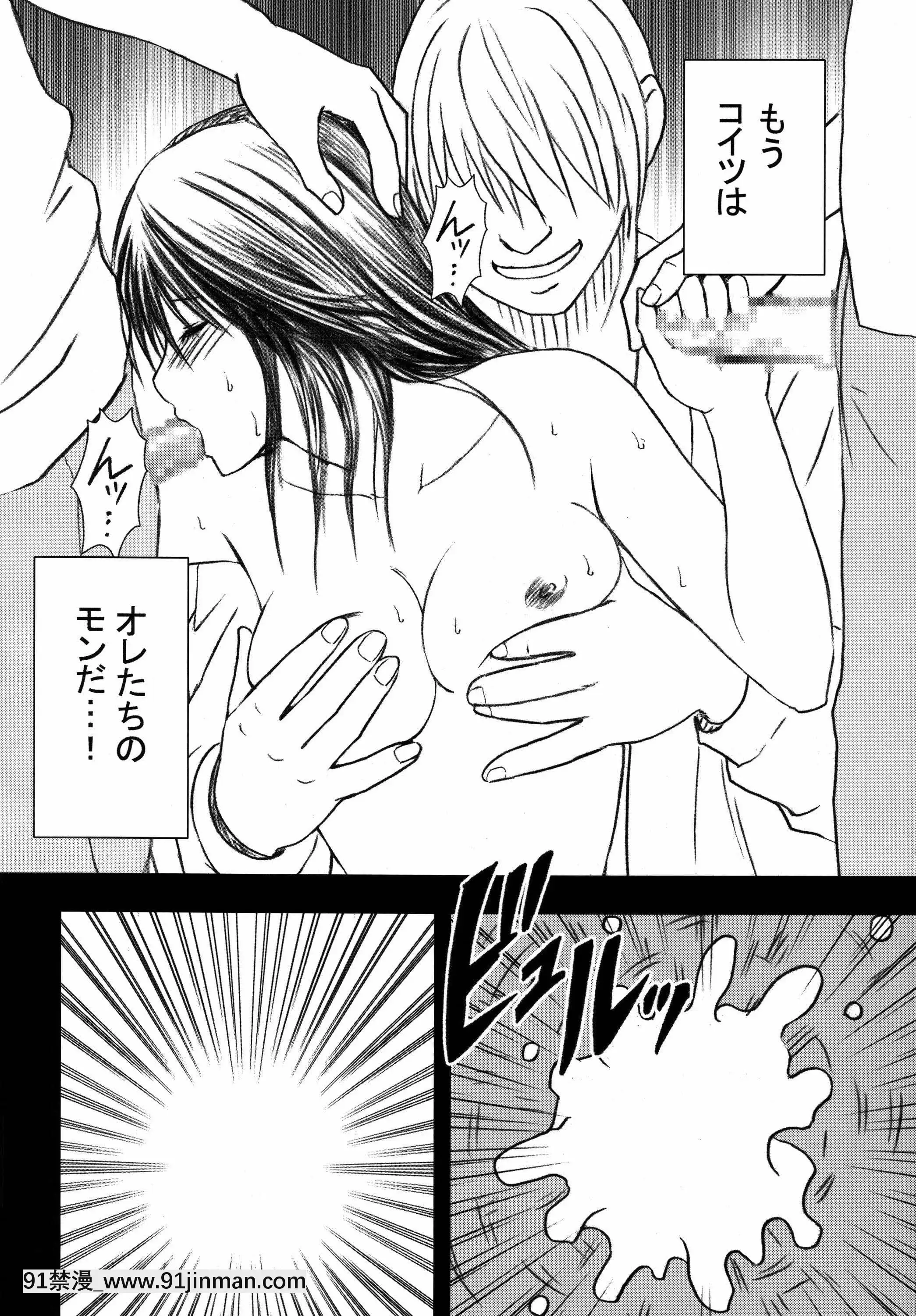 [クリムゾン]限定解除総集編(初戀限定。)[フィギュア 18禁]
