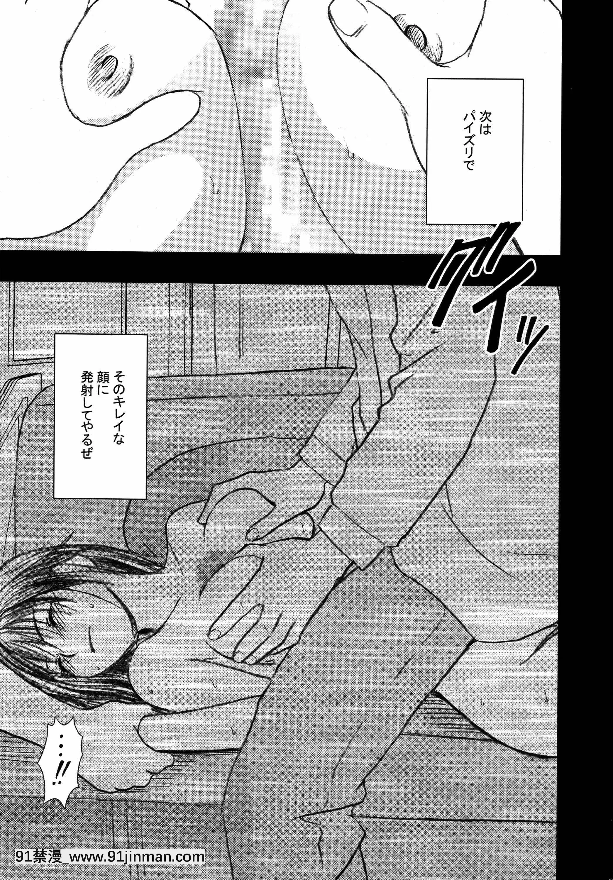 [クリムゾン]限定解除総集編(初戀限定。)[フィギュア 18禁]