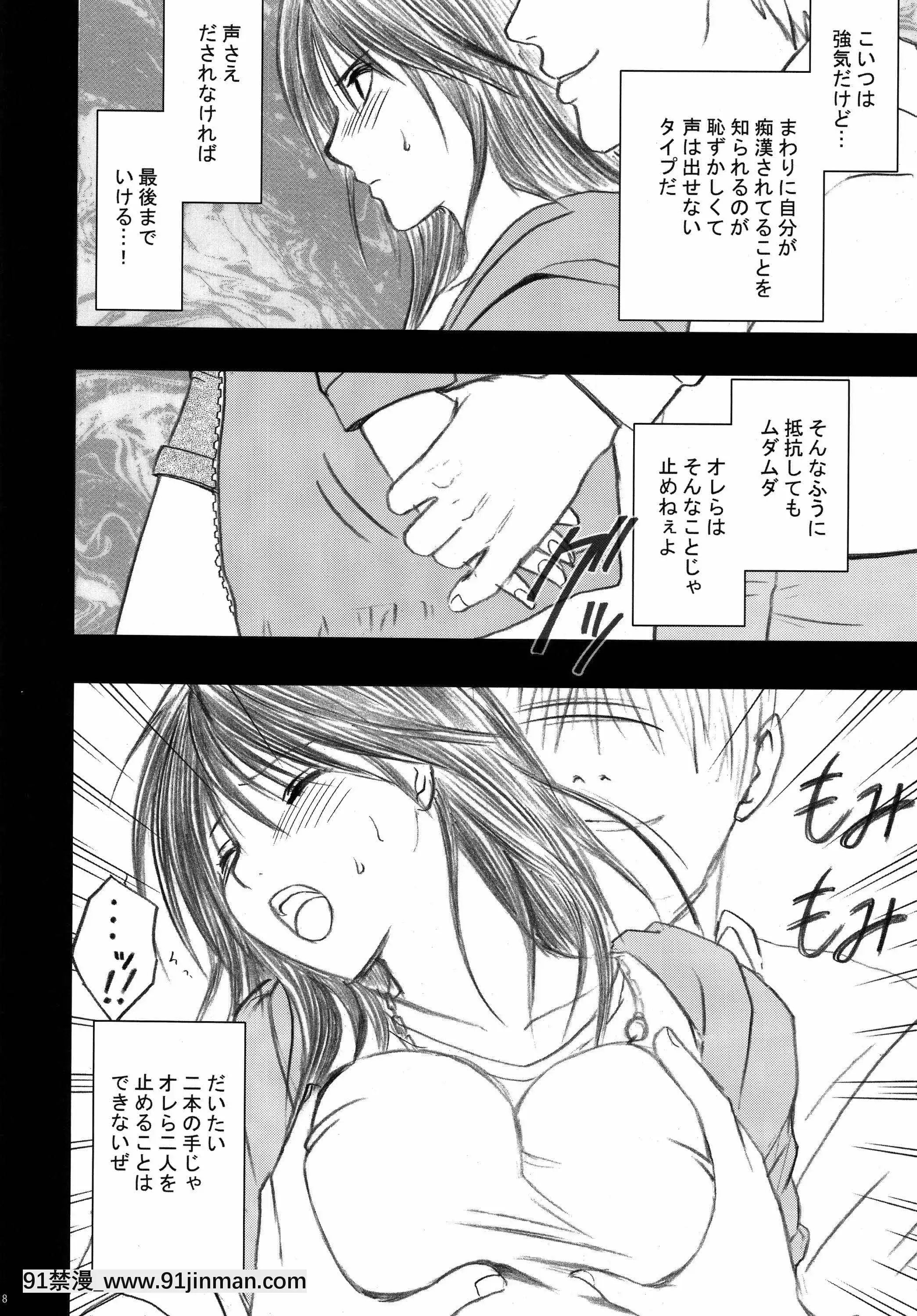 [クリムゾン]限定解除総集編(初戀限定。)[フィギュア 18禁]