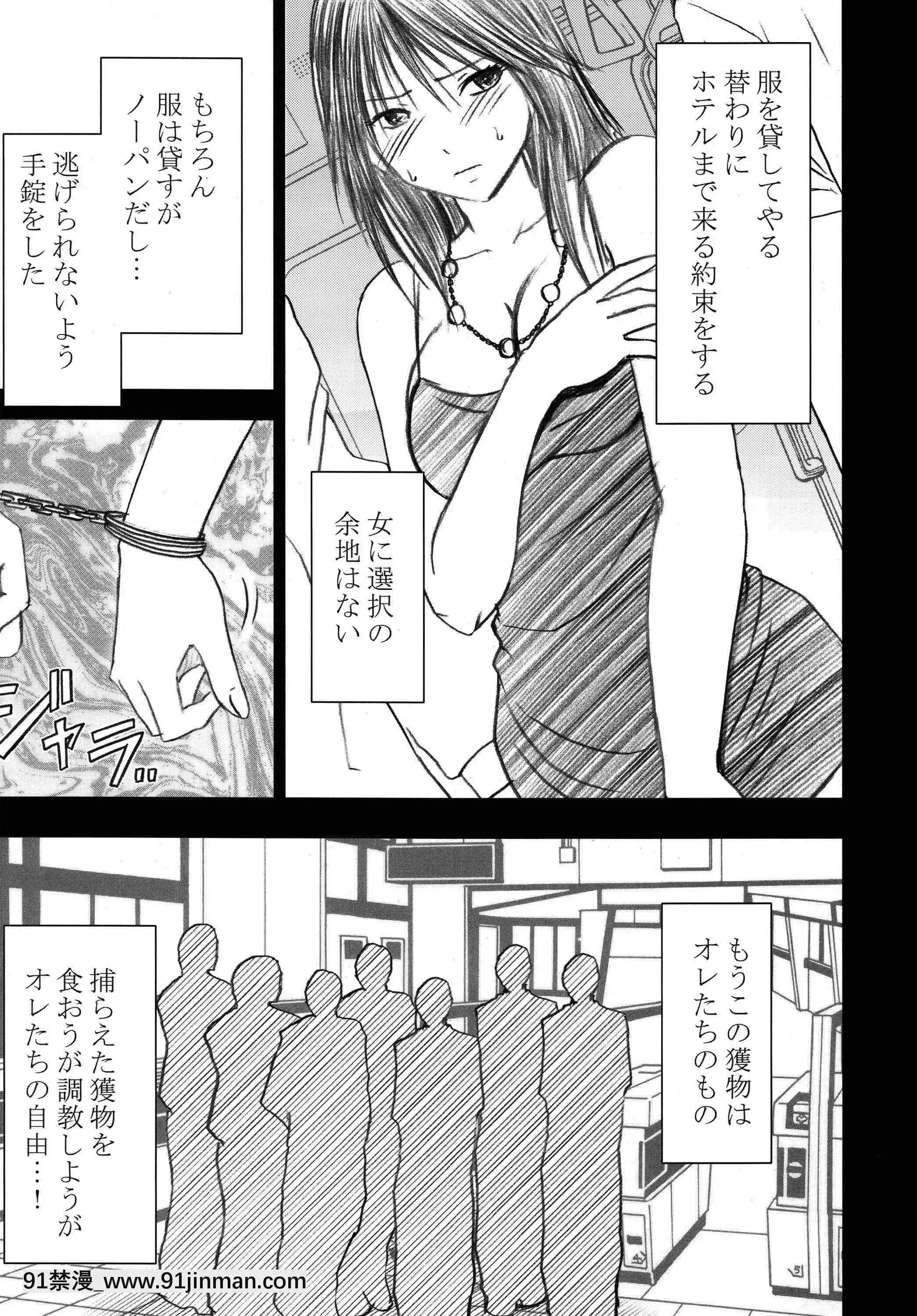 [クリムゾン]限定解除総集編(初戀限定。)[フィギュア 18禁]
