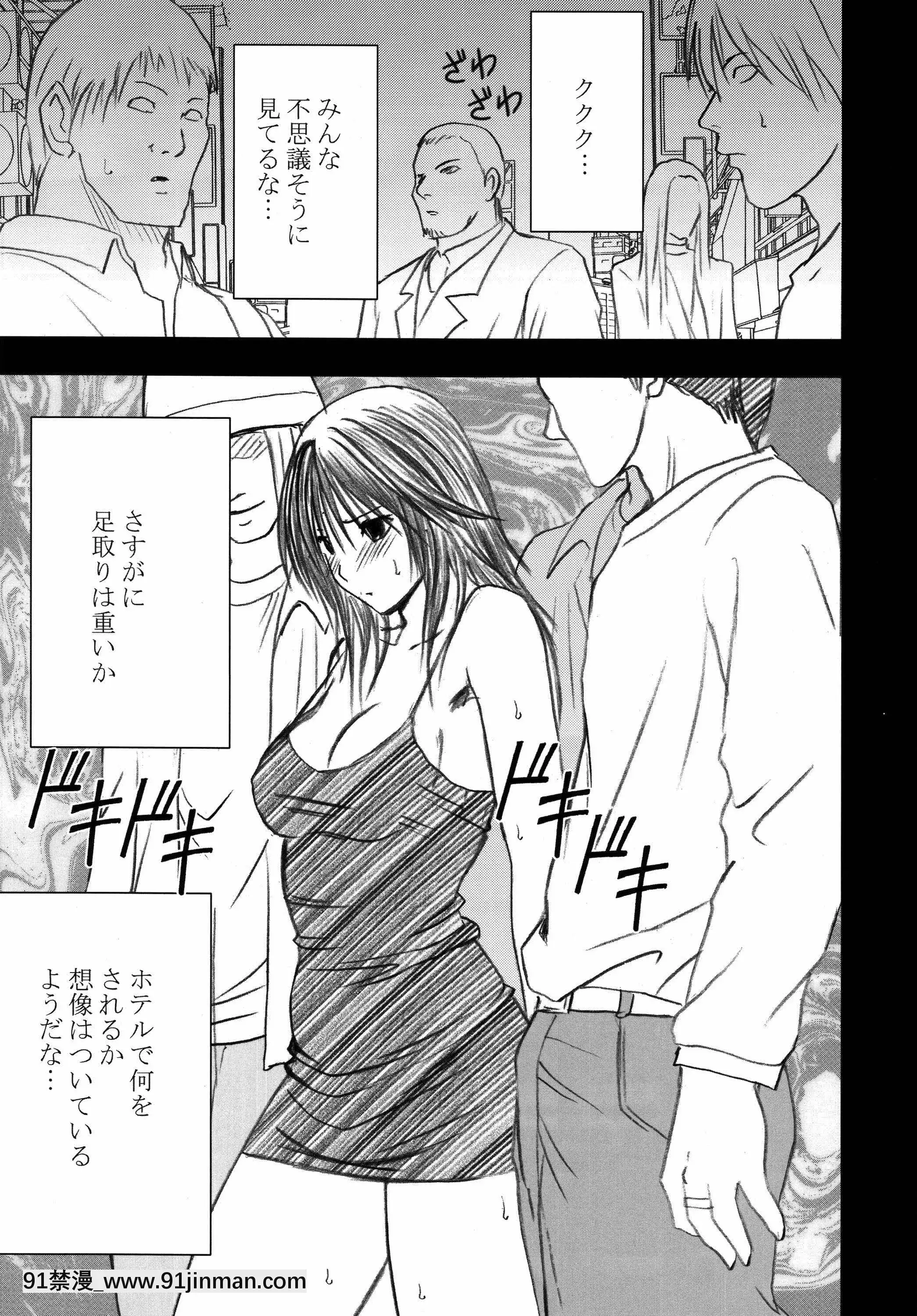 [クリムゾン]限定解除総集編(初戀限定。)[フィギュア 18禁]