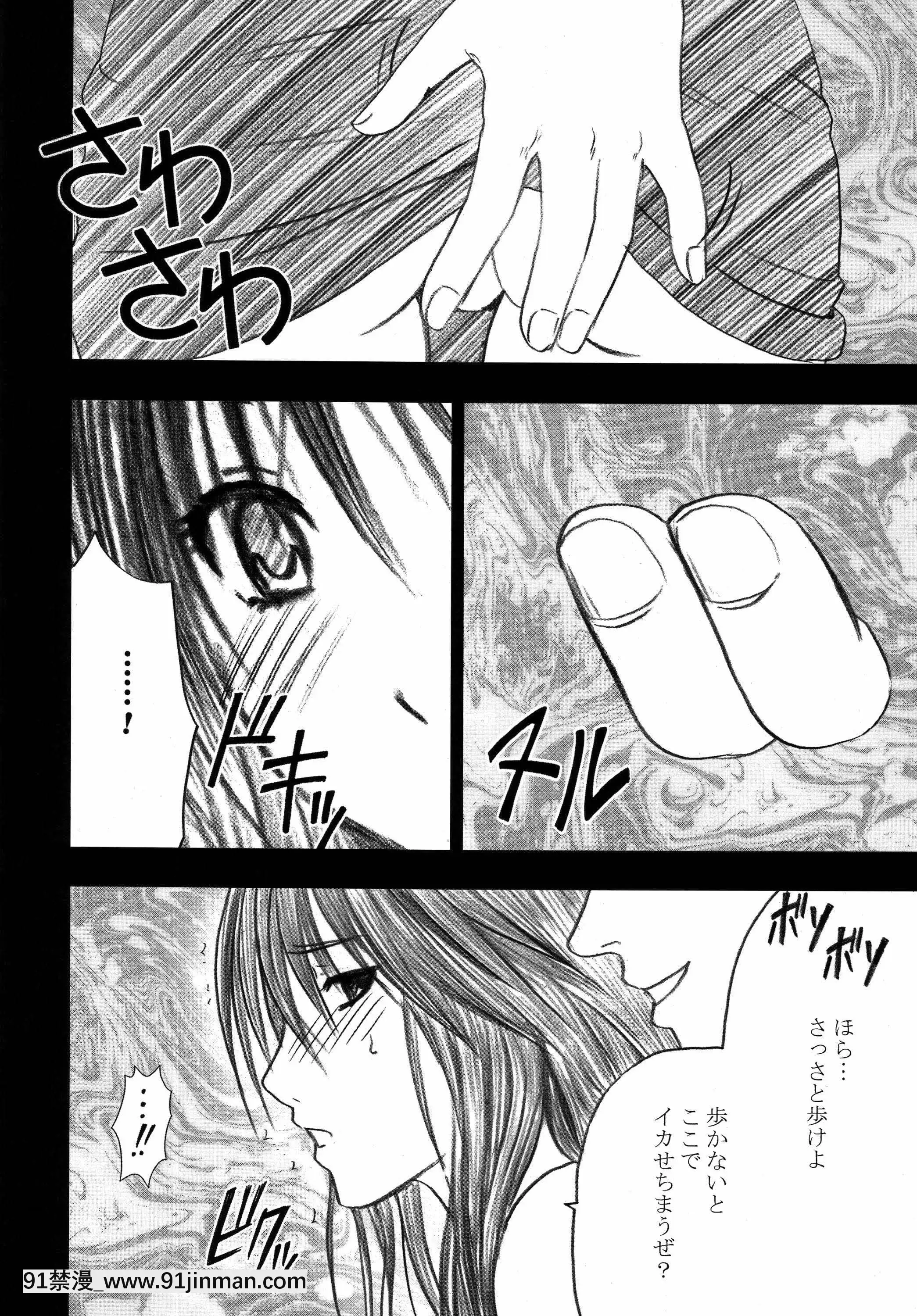 [クリムゾン]限定解除総集編(初戀限定。)[フィギュア 18禁]