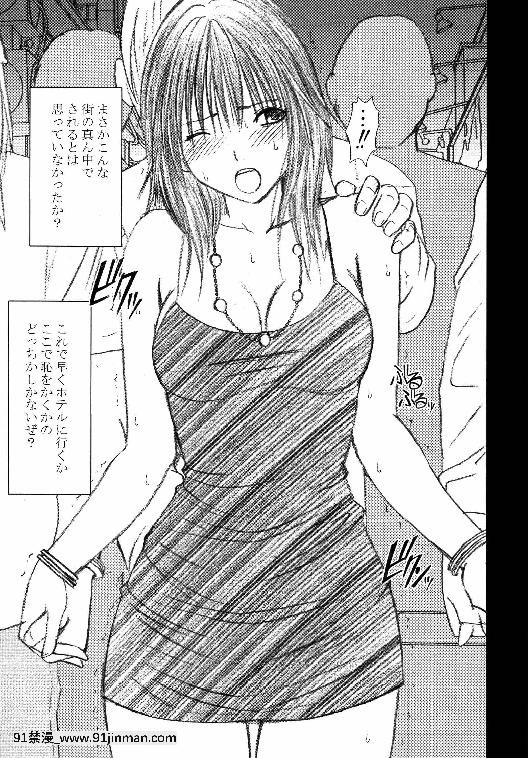 [クリムゾン]限定解除総集編(初戀限定。)[フィギュア 18禁]