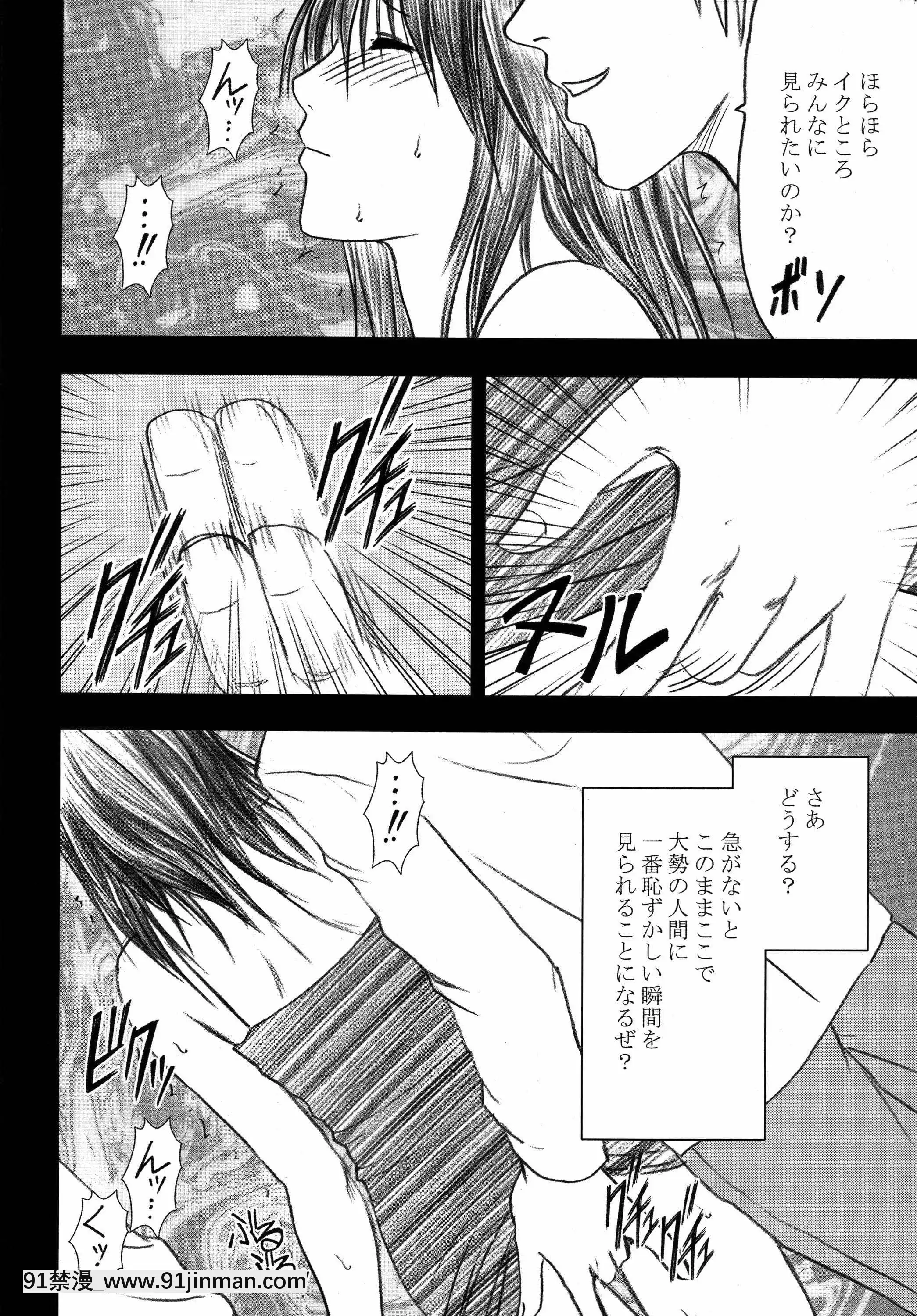 [クリムゾン]限定解除総集編(初戀限定。)[フィギュア 18禁]