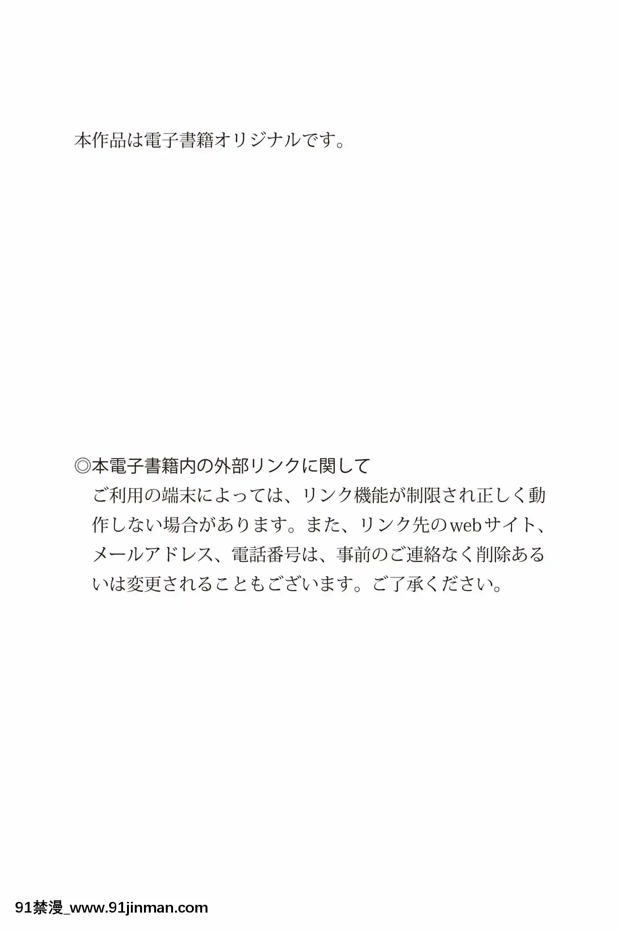 [FRIDAYDigitalPhotobook]SayakaOkada岡田紗佳-Highspecgirl!ハイスペックガール！(2017.08.18)[le tva nouvelles de 18h]