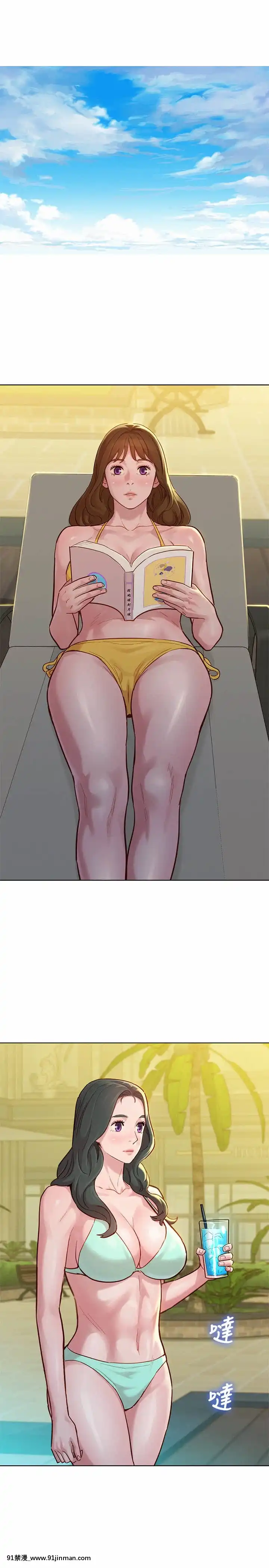 漂亮乾姊姊142-143話[necklace holder 18h]