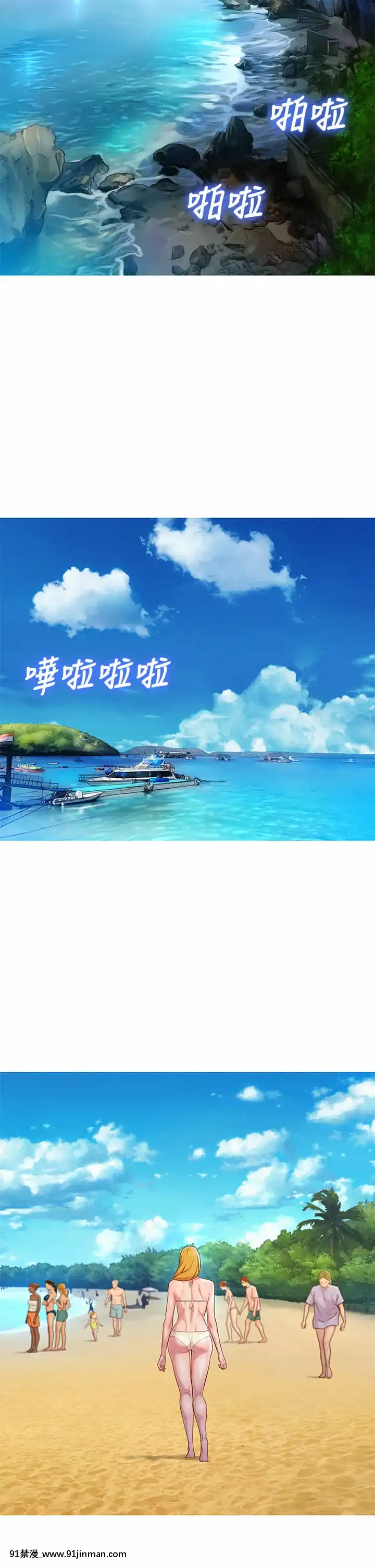 漂亮乾姊姊142-143話[necklace holder 18h]