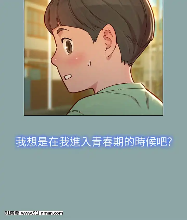 漂亮乾姊姊142-143話[necklace holder 18h]