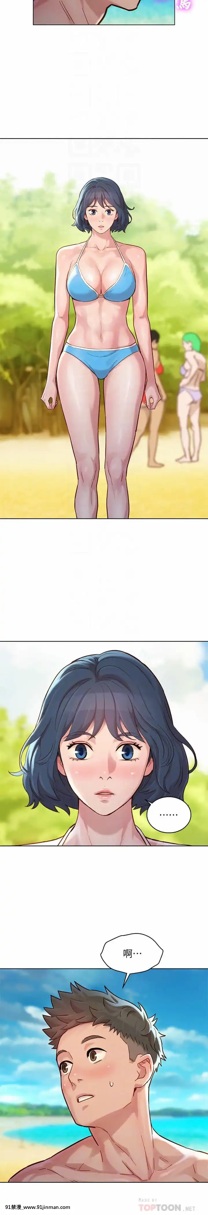 漂亮乾姊姊142-143話[necklace holder 18h]