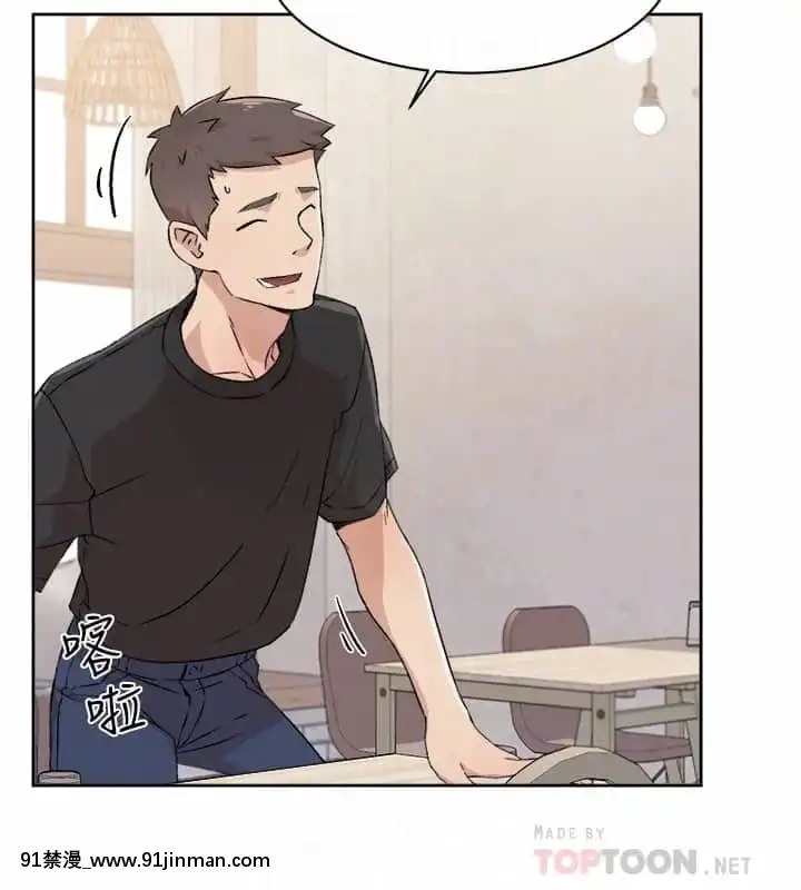 好友的私生活14-15話[呪術廻戦 h漫畫]