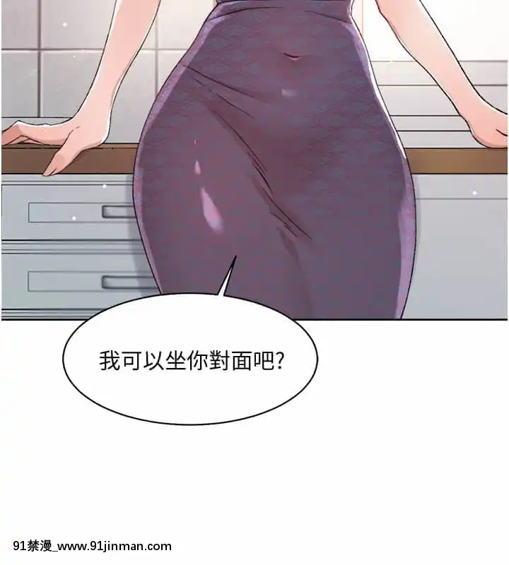 好友的私生活14-15話[呪術廻戦 h漫畫]