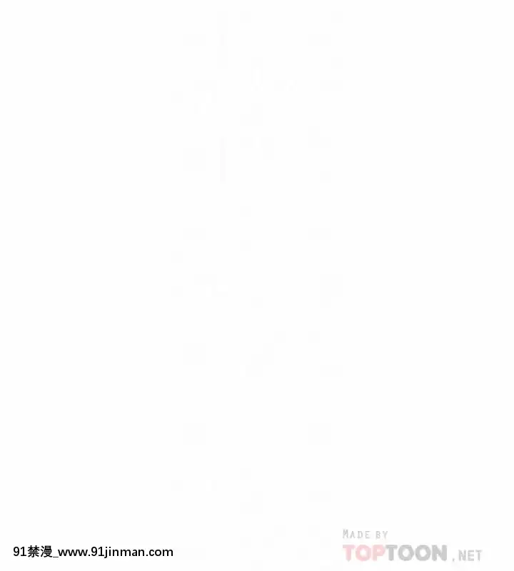 好友的私生活14-15話[呪術廻戦 h漫畫]