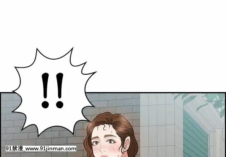 致命的妳105-106話[h漫 sm]