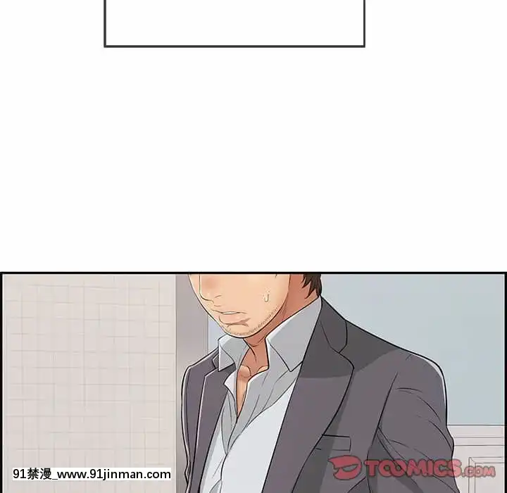 致命的妳105-106話[h漫 sm]