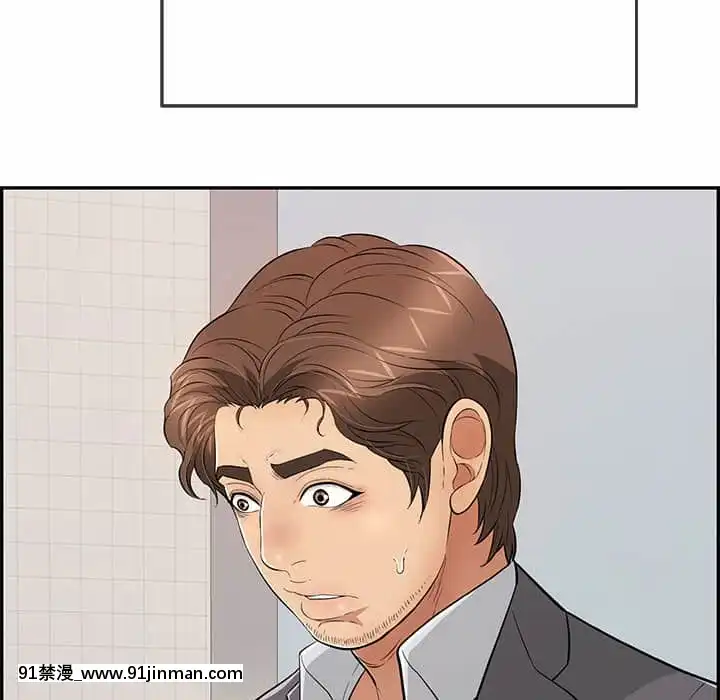 致命的妳105-106話[h漫 sm]