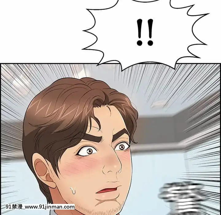 致命的妳105-106話[h漫 sm]