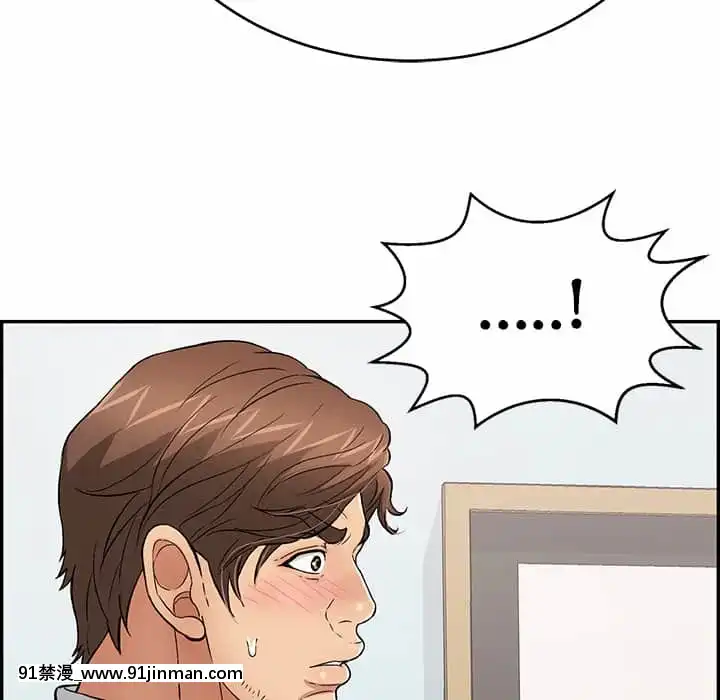 致命的妳105-106話[h漫 sm]