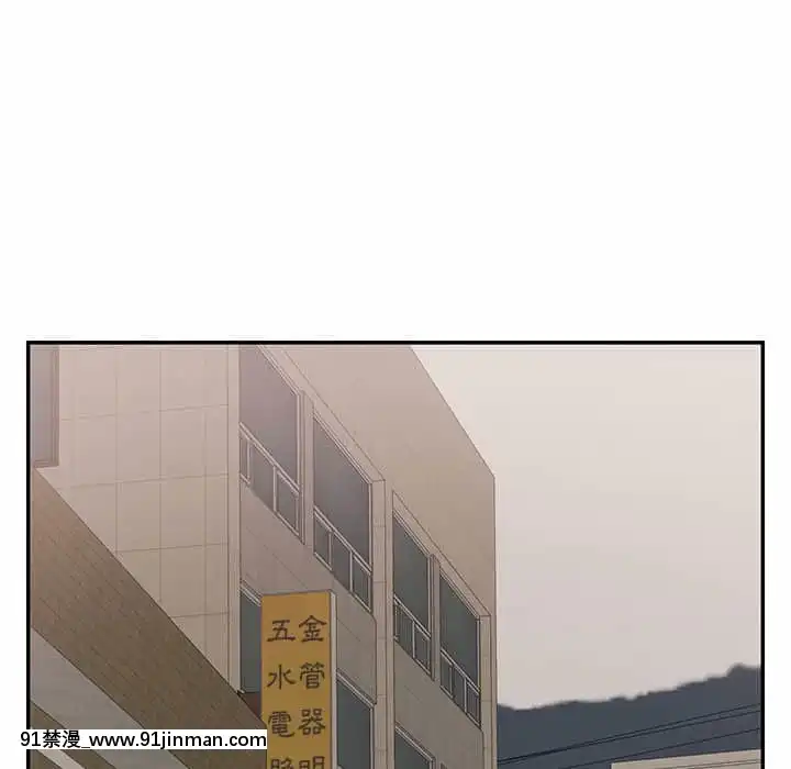 致命的妳105-106話[h漫 sm]