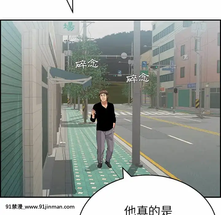 致命的妳105-106話[h漫 sm]