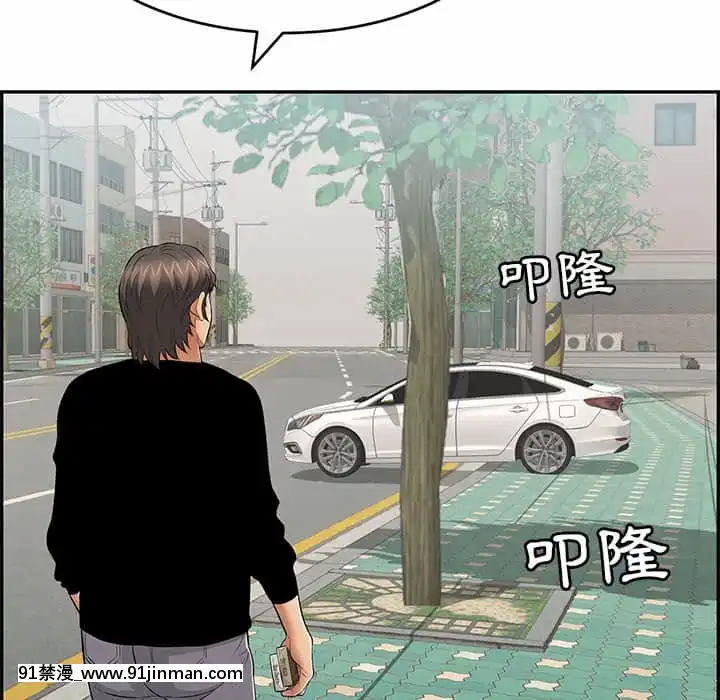 致命的妳105-106話[h漫 sm]