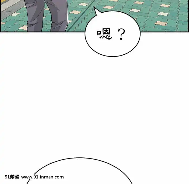 致命的妳105-106話[h漫 sm]