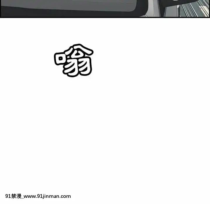 致命的妳105-106話[h漫 sm]