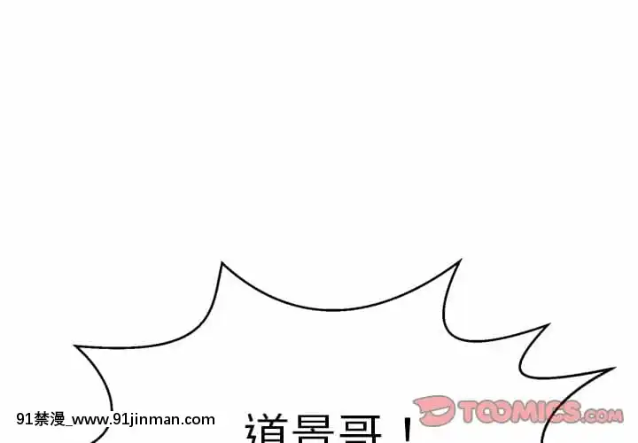 致命的妳105-106話[h漫 sm]