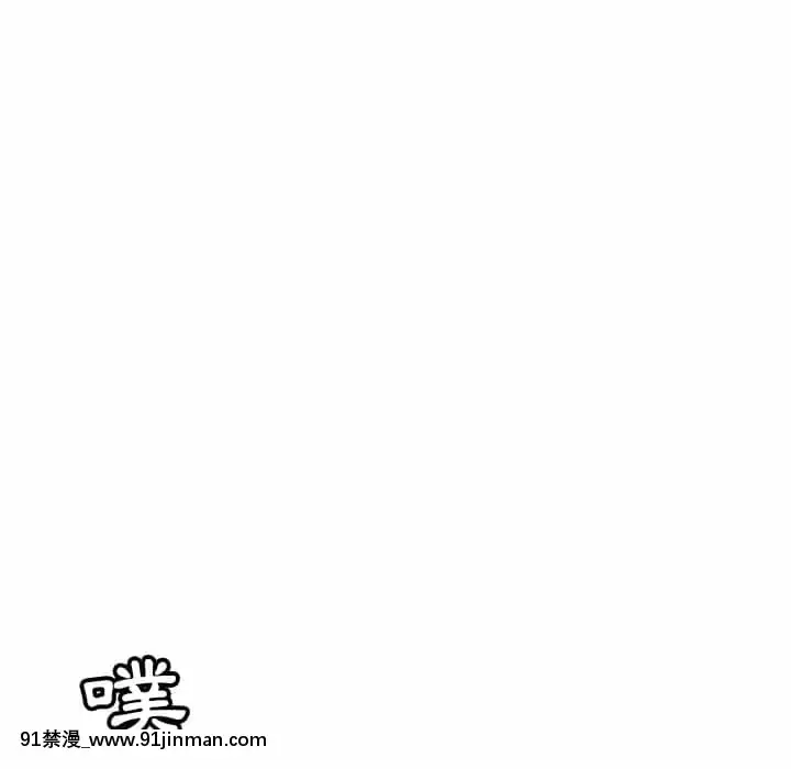 致命的妳105-106話[h漫 sm]