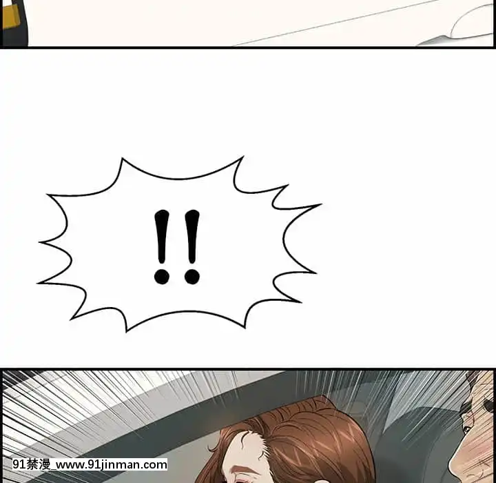 致命的妳105-106話[h漫 sm]