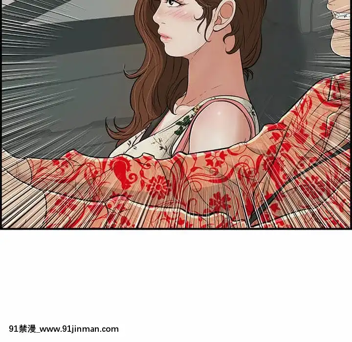 致命的妳105-106話[h漫 sm]