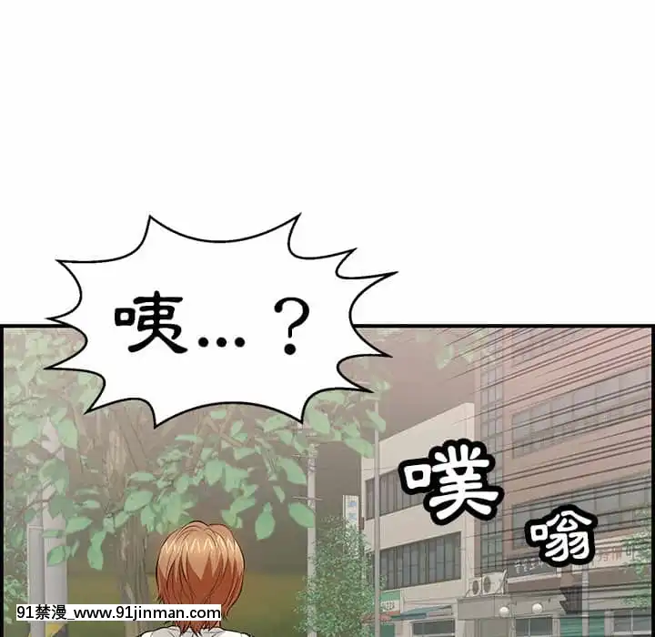 致命的妳105-106話[h漫 sm]