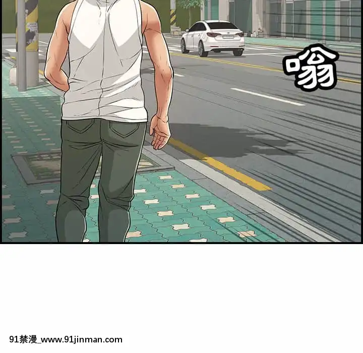 致命的妳105-106話[h漫 sm]