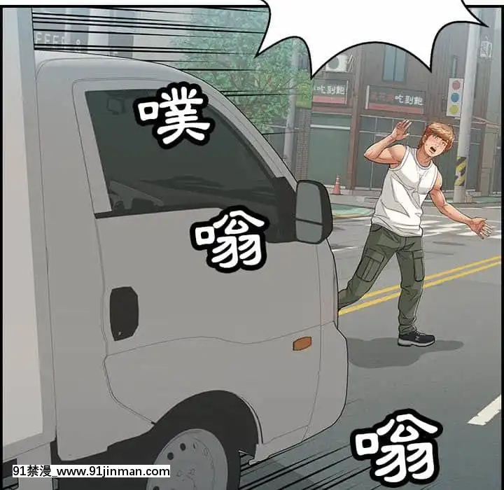 致命的妳105-106話[h漫 sm]