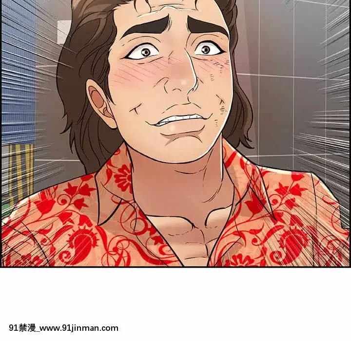 致命的妳105-106話[h漫 sm]