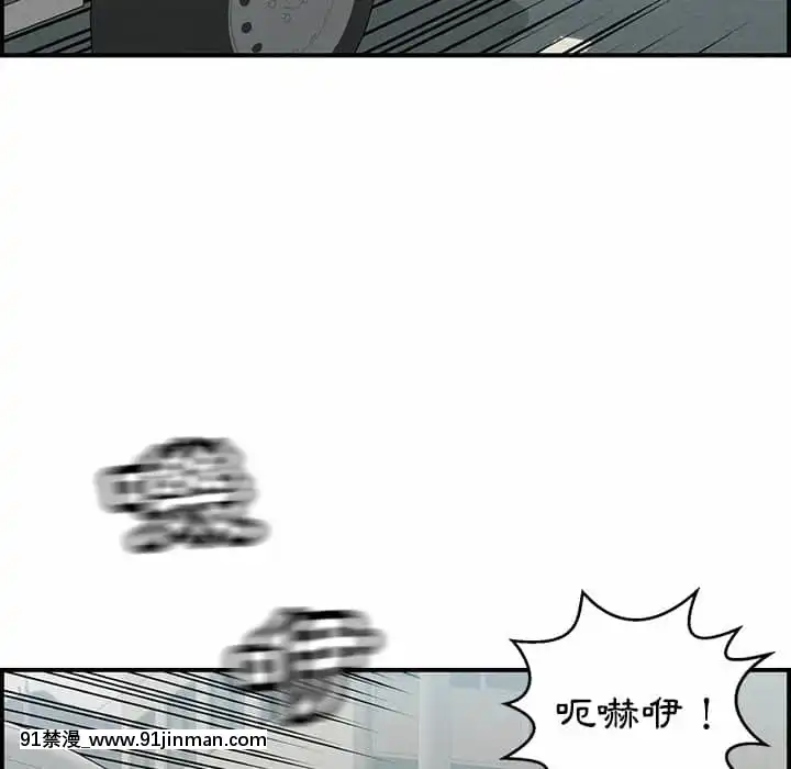 致命的妳105-106話[h漫 sm]