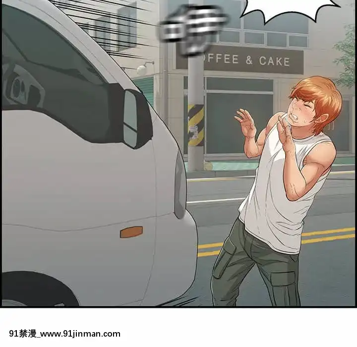 致命的妳105-106話[h漫 sm]