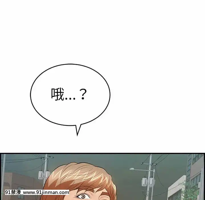 致命的妳105-106話[h漫 sm]