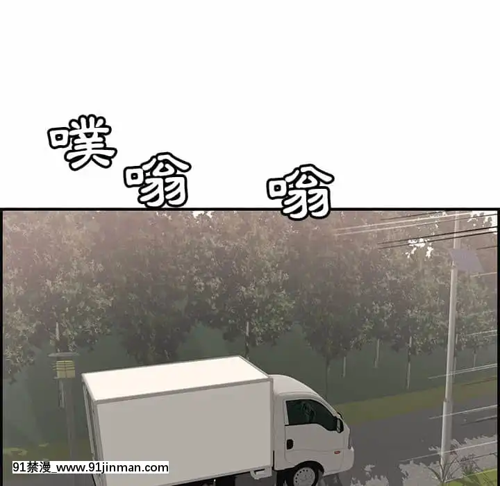 致命的妳105-106話[h漫 sm]