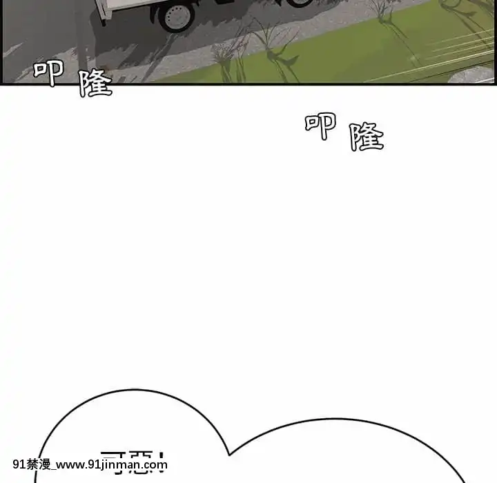 致命的妳105-106話[h漫 sm]
