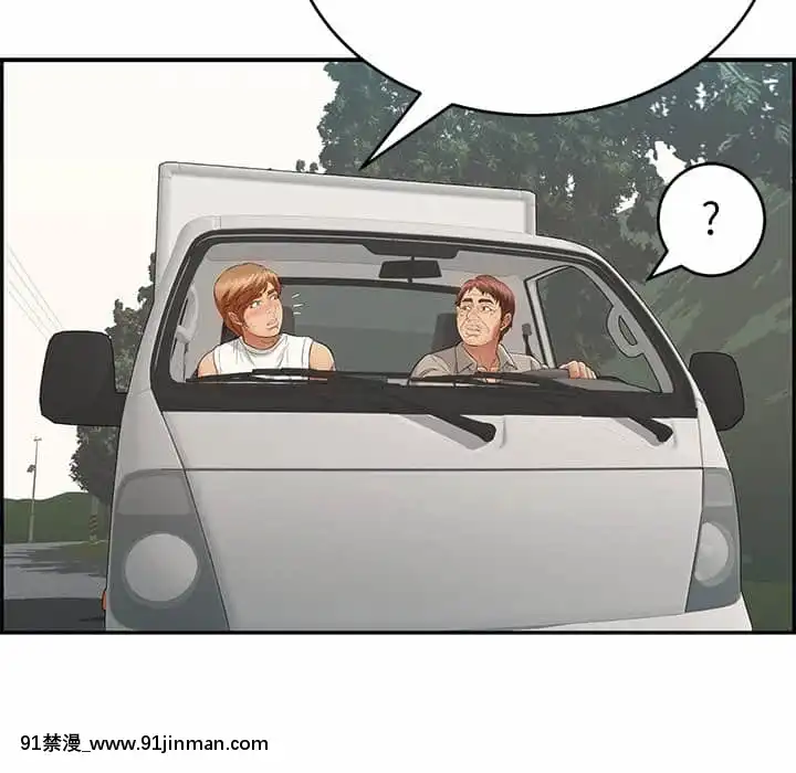 致命的妳105-106話[h漫 sm]