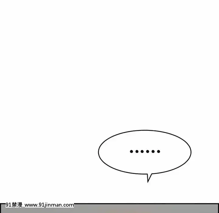 致命的妳105-106話[h漫 sm]